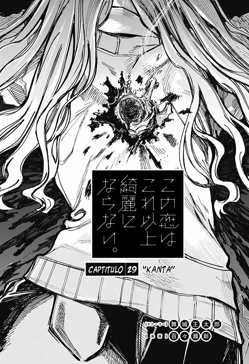Kono Koi Wa Kore Ijou Kirei Ni Naranai - Capítulo 29 - Página 4 - LectorTMOo