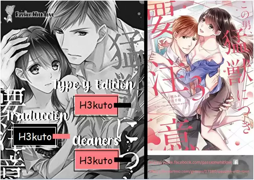 Kono Otoko Moujuu Ni Tsuki YouChuui Kiken Na Kouhai No Gokujou Sex - Capítulo 3 - Página 4 - LectorTMOo