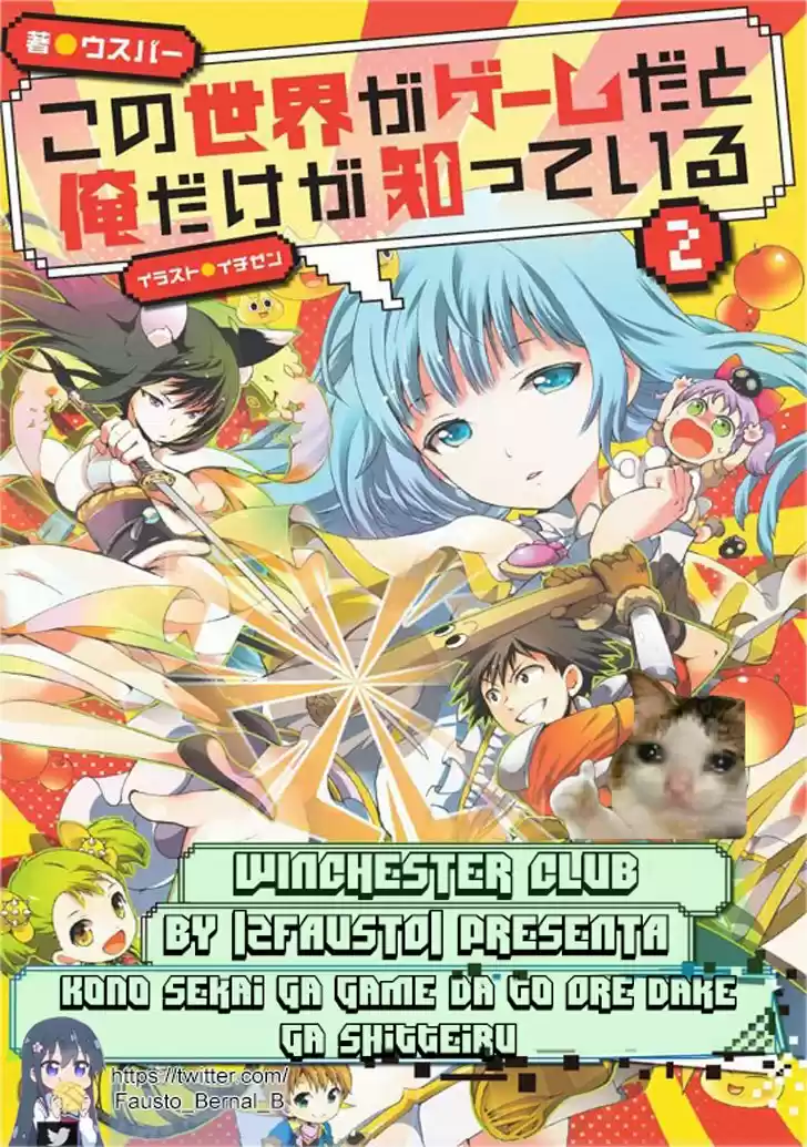 Kono Sekai Ga Game Da To- Ore Dake Ga Shitteiru - Capítulo 11 - Página 1 - LectorTMOo