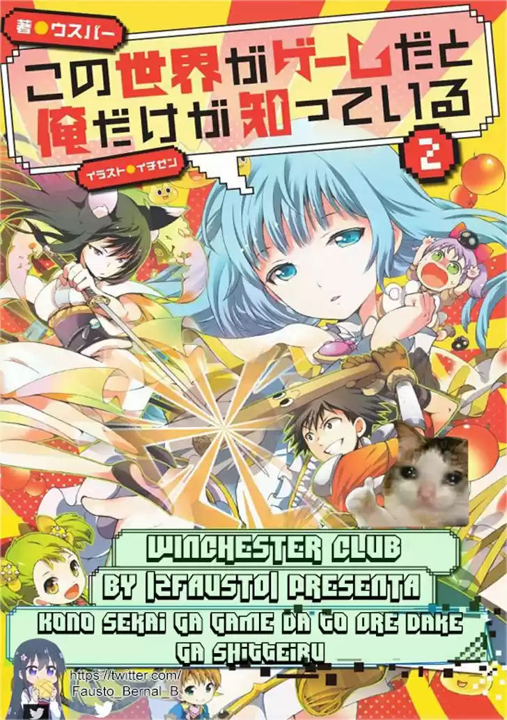 Kono Sekai Ga Game Da To- Ore Dake Ga Shitteiru - Capítulo 12 - Página 1 - LectorTMOo