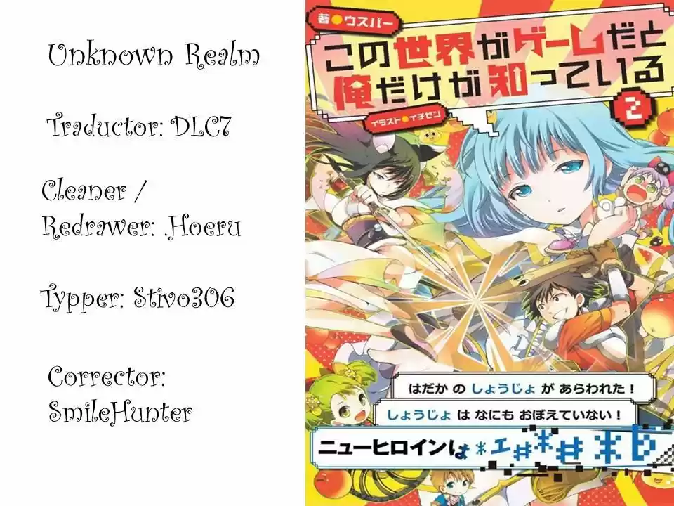 Kono Sekai Ga Game Da To- Ore Dake Ga Shitteiru - Capítulo 13 - Página 1 - LectorTMOo