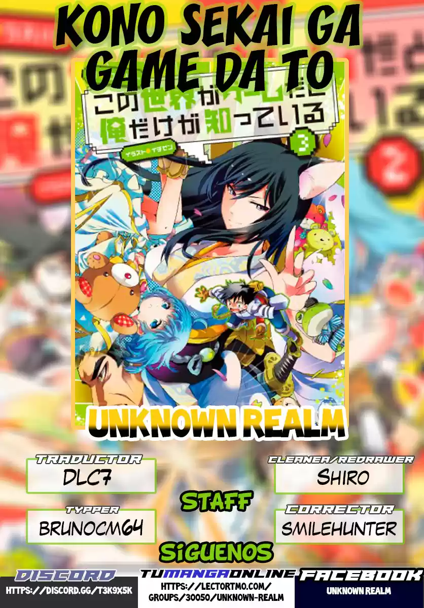 Kono Sekai Ga Game Da To- Ore Dake Ga Shitteiru - Capítulo 17 - Página 1 - LectorTMOo
