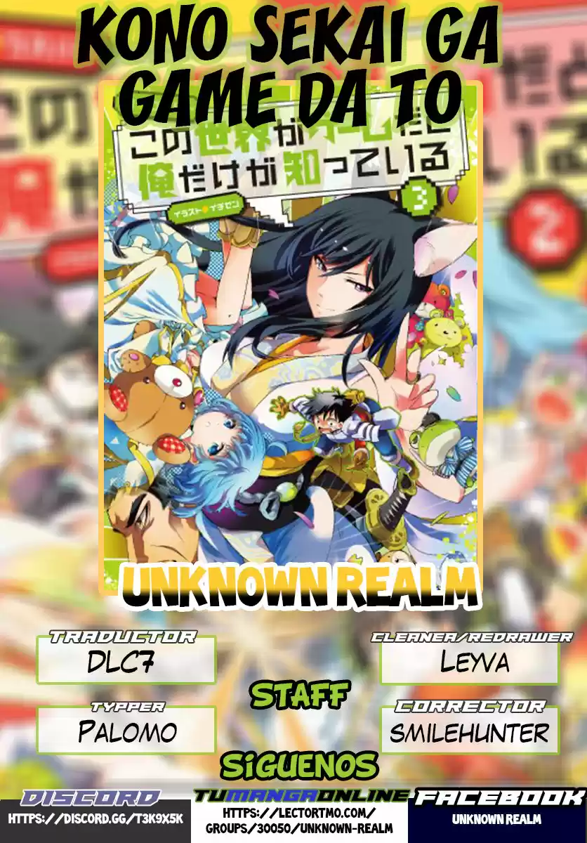 Kono Sekai Ga Game Da To- Ore Dake Ga Shitteiru - Capítulo 22 - Página 1 - LectorTMOo