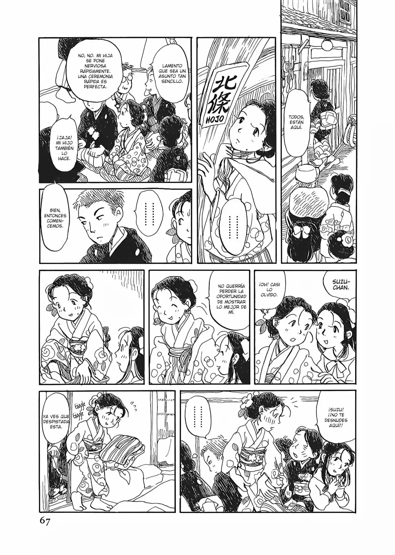Kono Sekai No Katasumi Ni - Capítulo 2 - Página 4 - LectorTMOo