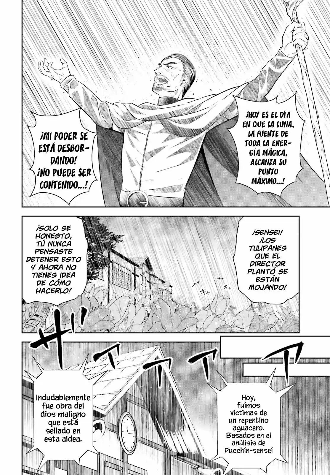 Kono Subarashii Sekai Ni Bakuen Wo! - Capítulo 1 - Página 27 - LectorTMOo