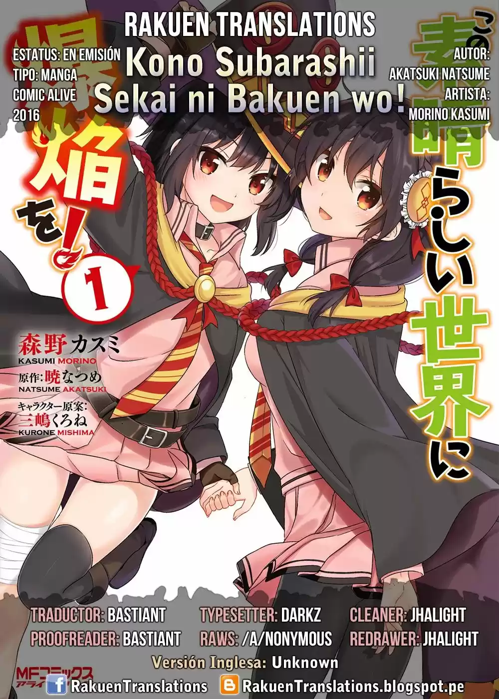 Kono Subarashii Sekai Ni Bakuen Wo! - Capítulo 11 - Página 1 - LectorTMOo