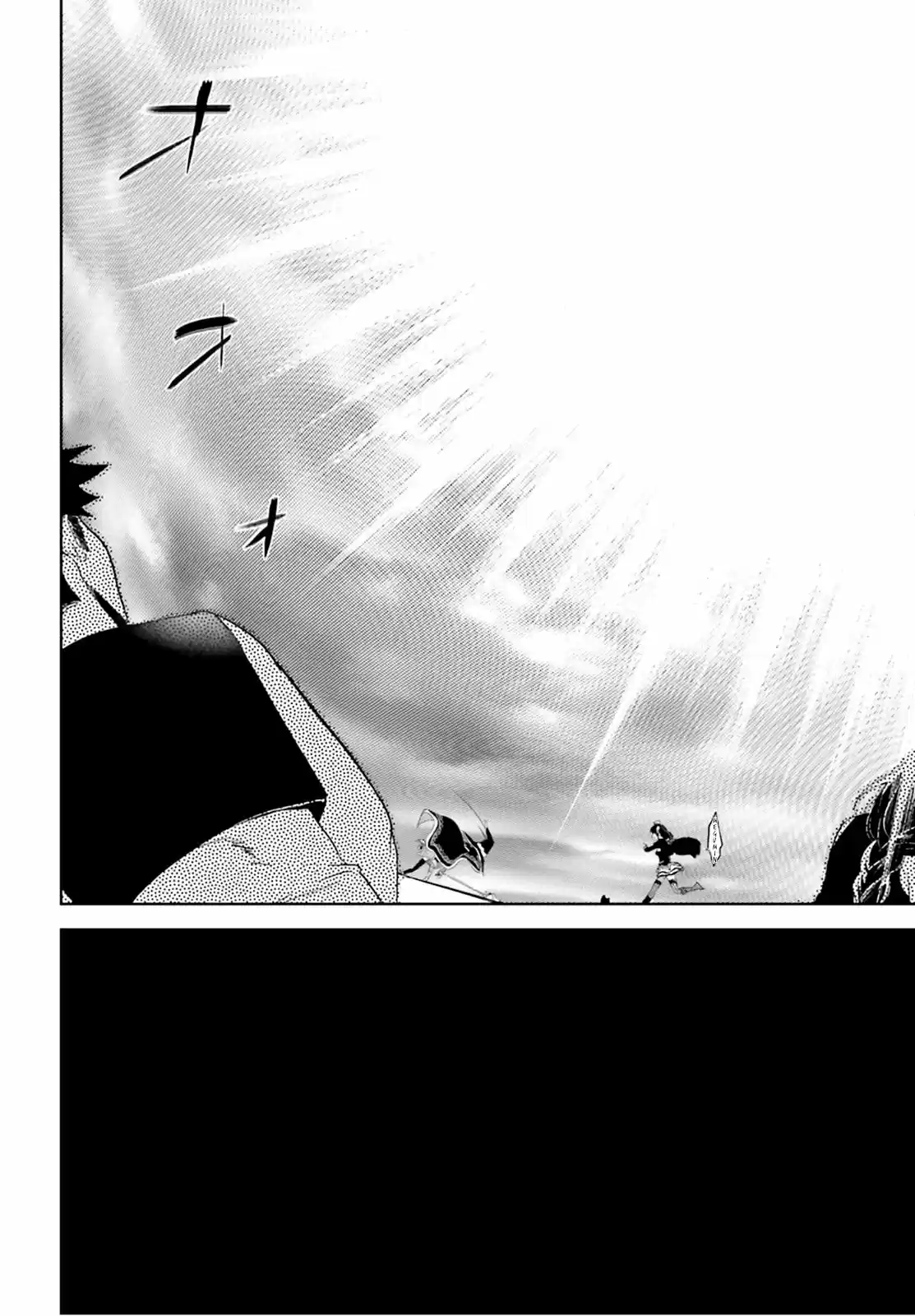 Kono Subarashii Sekai Ni Bakuen Wo! - Capítulo 14 - Página 16 - LectorTMOo