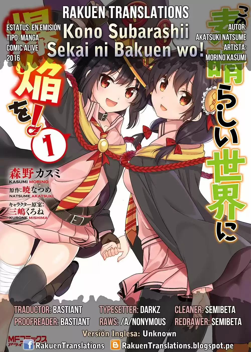 Kono Subarashii Sekai Ni Bakuen Wo! - Capítulo 17 - Página 1 - LectorTMOo