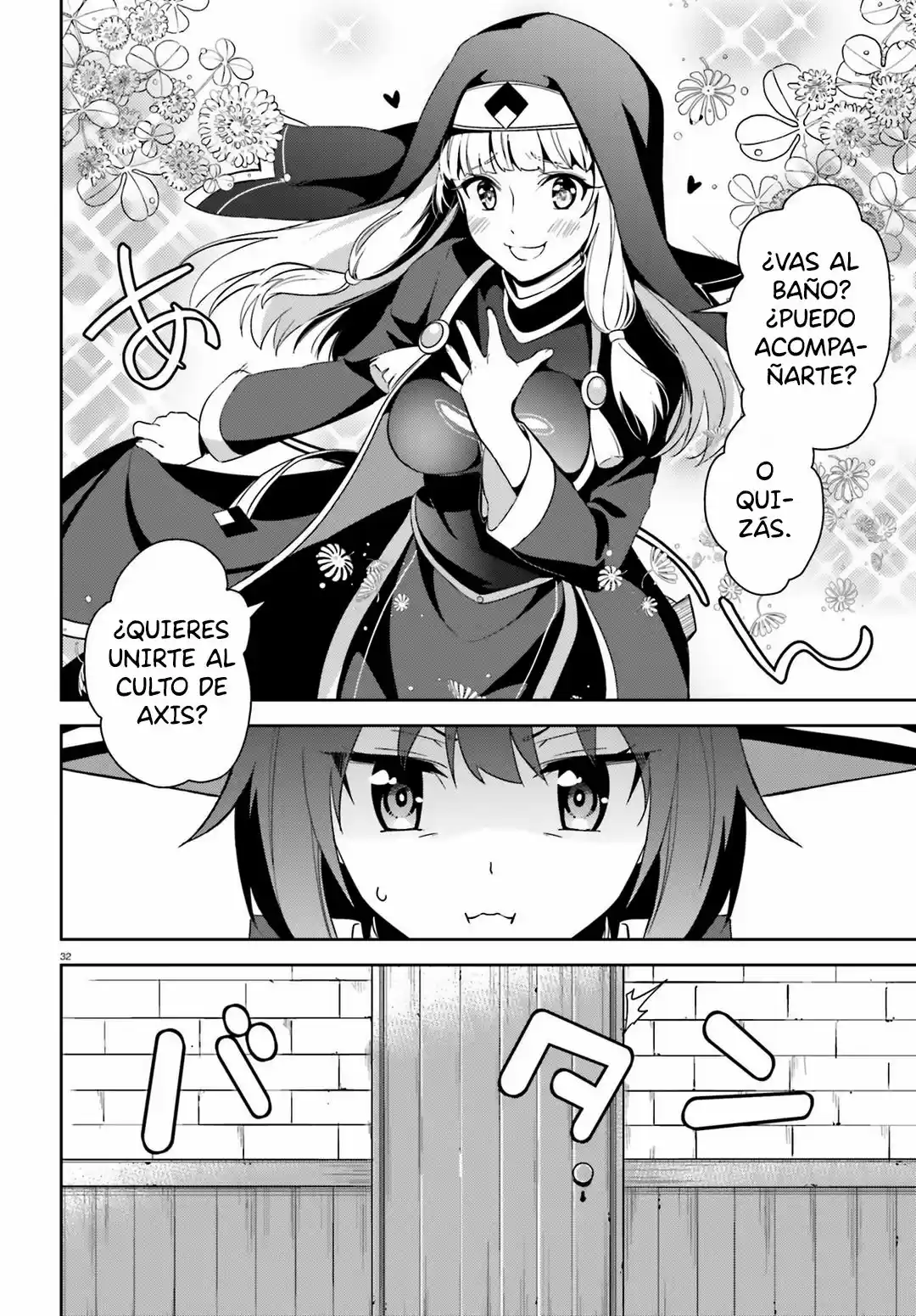 Kono Subarashii Sekai Ni Bakuen Wo! - Capítulo 17 - Página 31 - LectorTMOo