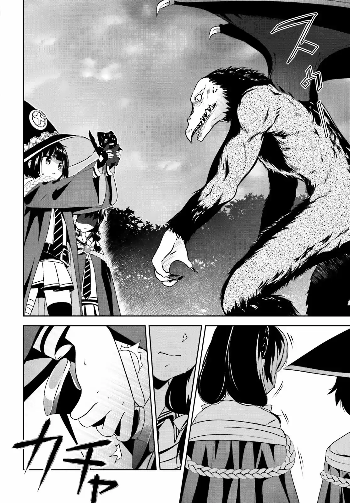 Kono Subarashii Sekai Ni Bakuen Wo! - Capítulo 3 - Página 14 - LectorTMOo