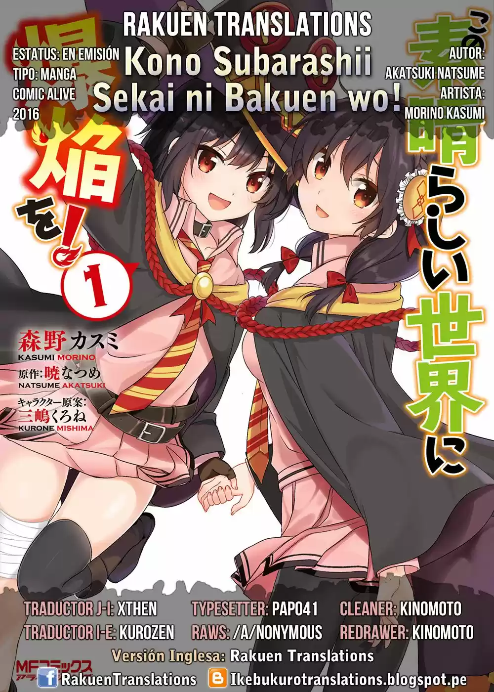 Kono Subarashii Sekai Ni Bakuen Wo! - Capítulo 6 - Página 1 - LectorTMOo
