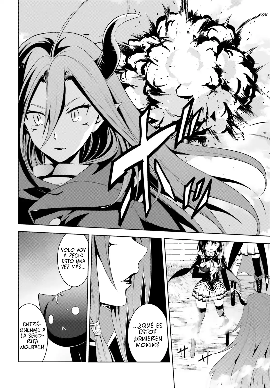 Kono Subarashii Sekai Ni Bakuen Wo! - Capítulo 8 - Página 16 - LectorTMOo