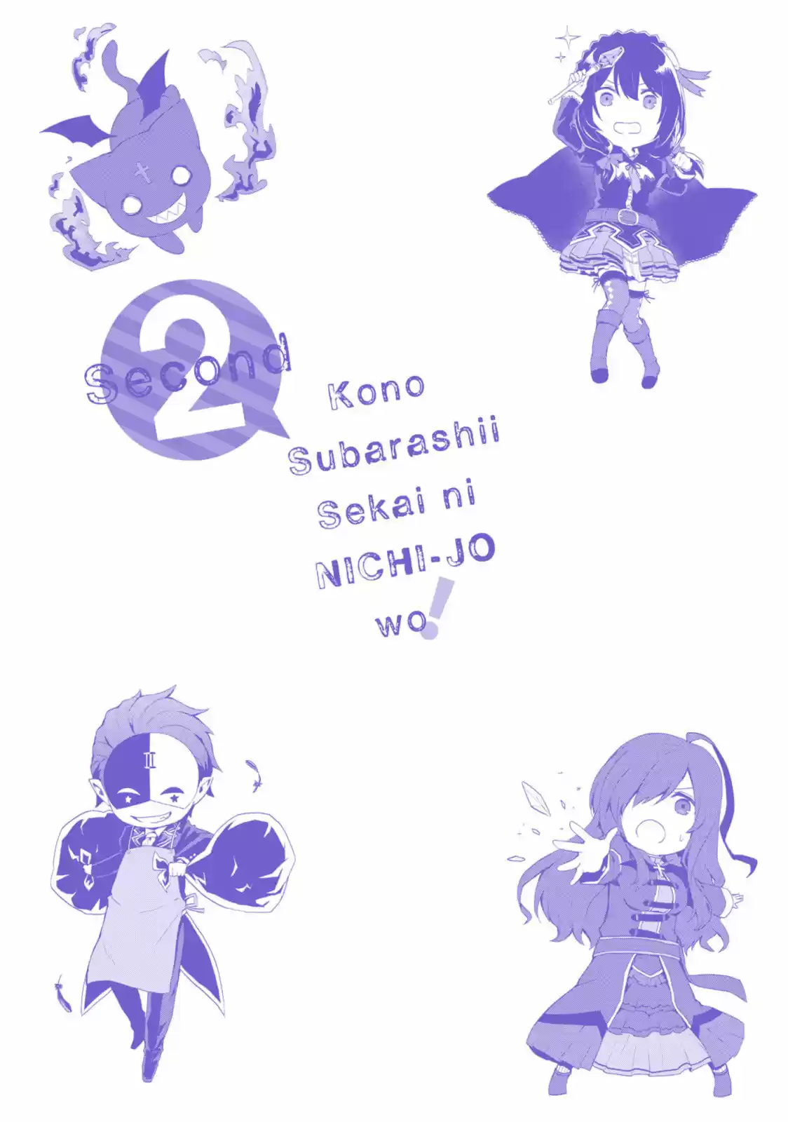 Kono Subarashii Sekai Ni Nichijou Wo! - Capítulo 21 - Página 21 - LectorTMOo