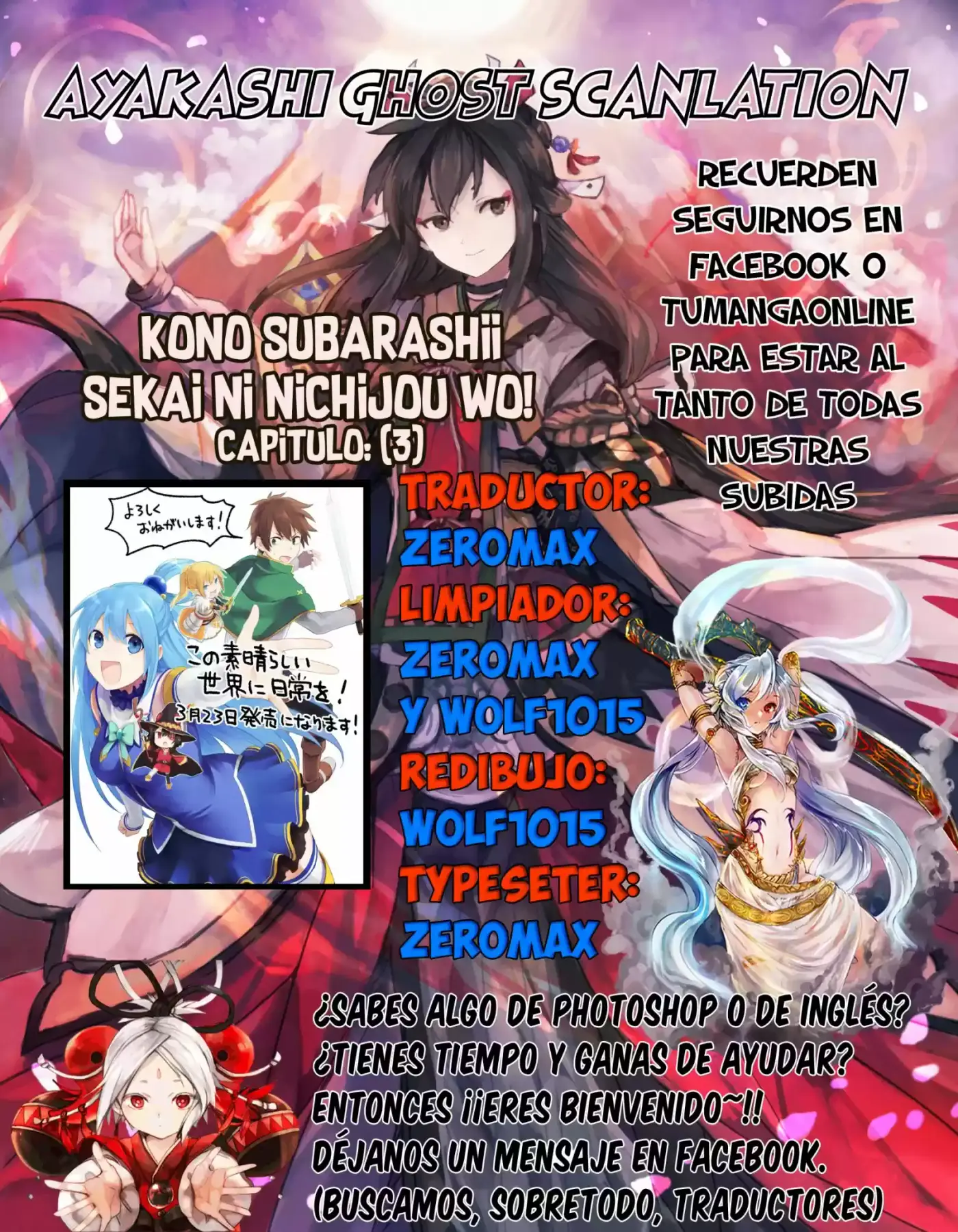 Kono Subarashii Sekai Ni Nichijou Wo! - Capítulo 3 - Página 1 - LectorTMOo