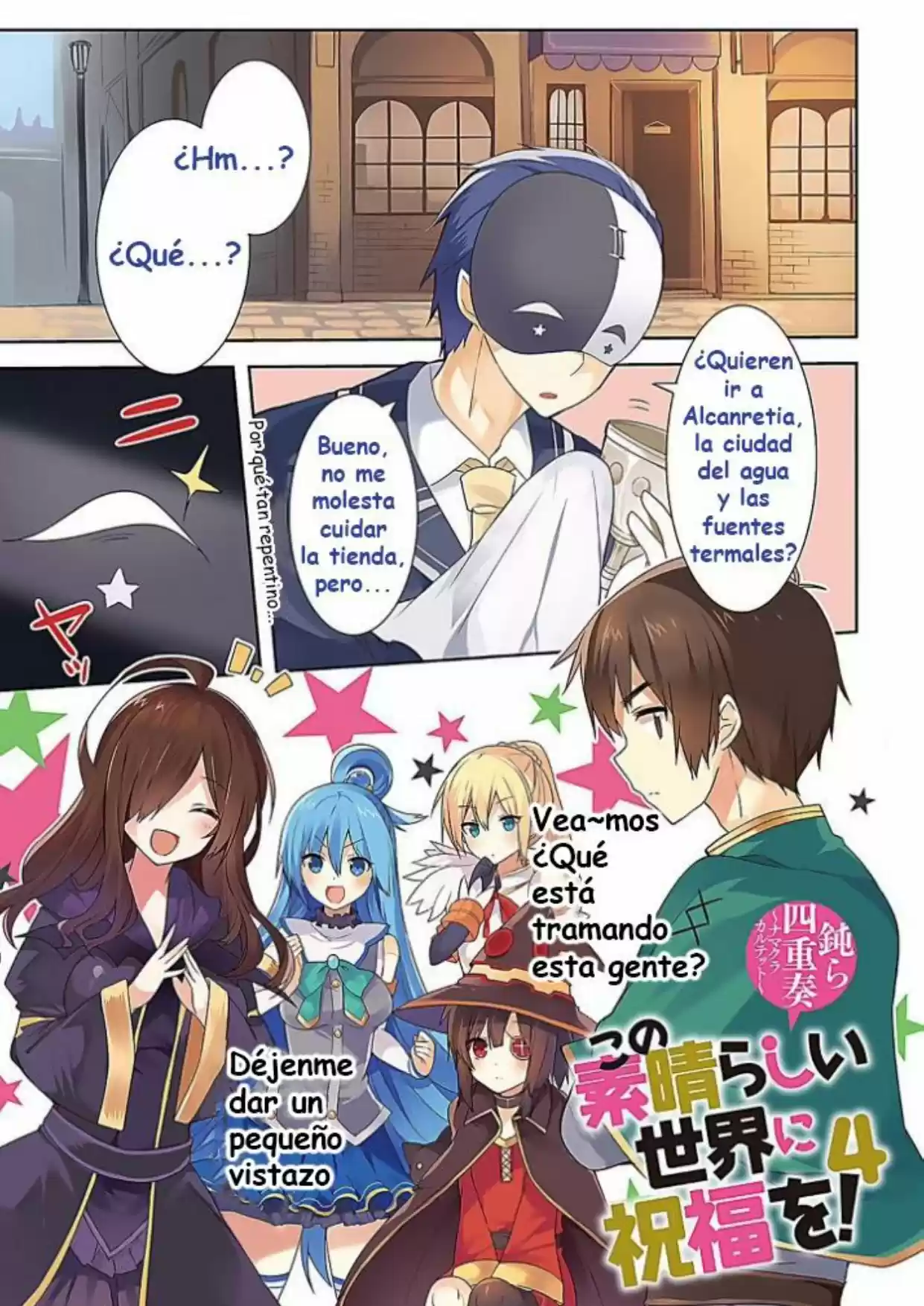 Kono Subarashii Sekai Ni Shukufuku Wo! (Novela) - Capítulo 20 - Página 3 - LectorTMOo