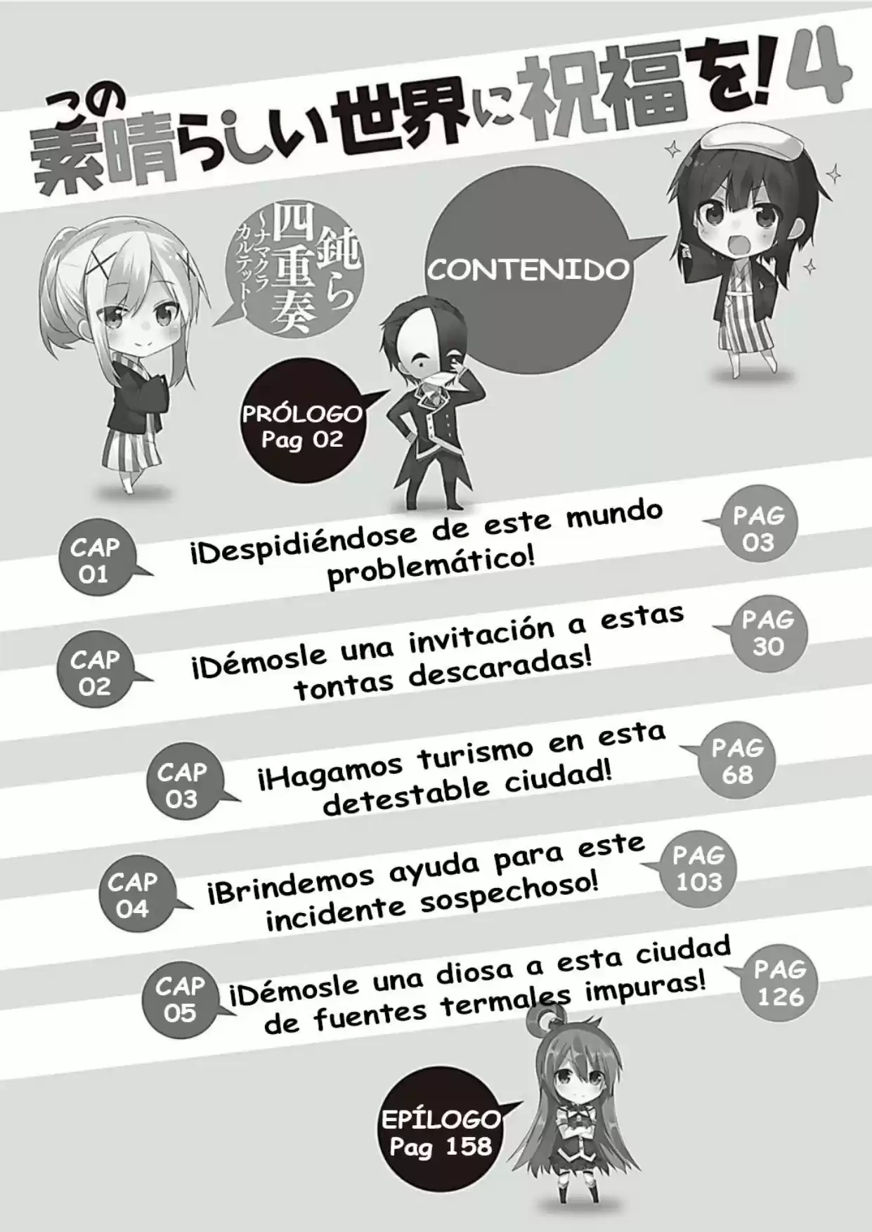 Kono Subarashii Sekai Ni Shukufuku Wo! (Novela) - Capítulo 20 - Página 12 - LectorTMOo