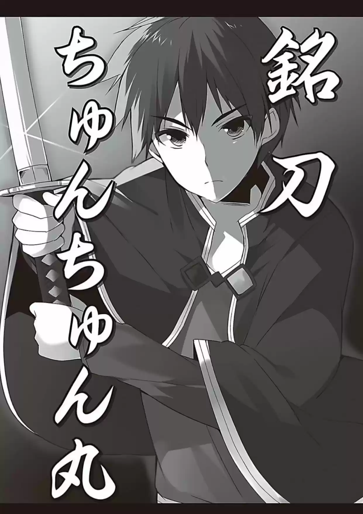 Kono Subarashii Sekai Ni Shukufuku Wo! (Novela) - Capítulo 21 - Página 15 - LectorTMOo