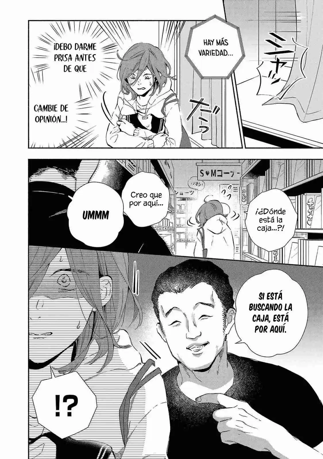 Kono Ura Aka, Sensei Desho? - Capítulo 12 - Página 12 - LectorTMOo
