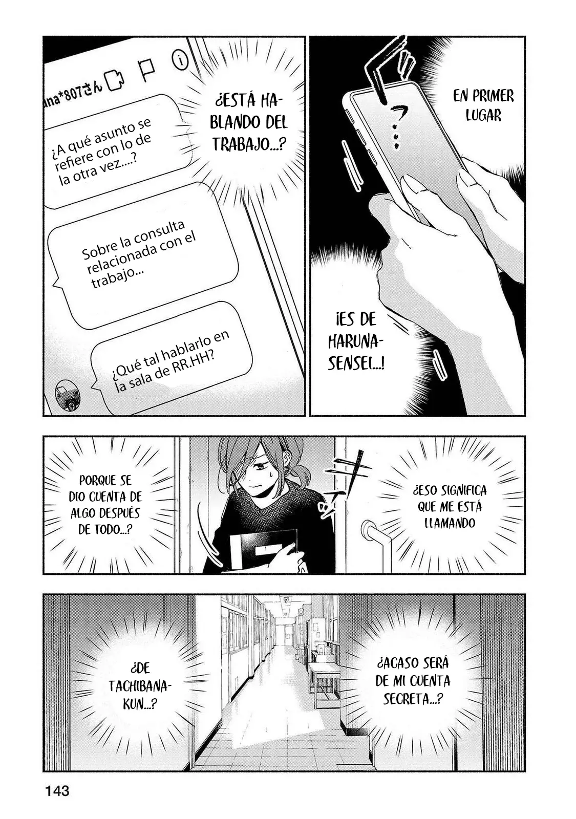 Kono Ura Aka, Sensei Desho? - Capítulo 17 - Página 15 - LectorTMOo
