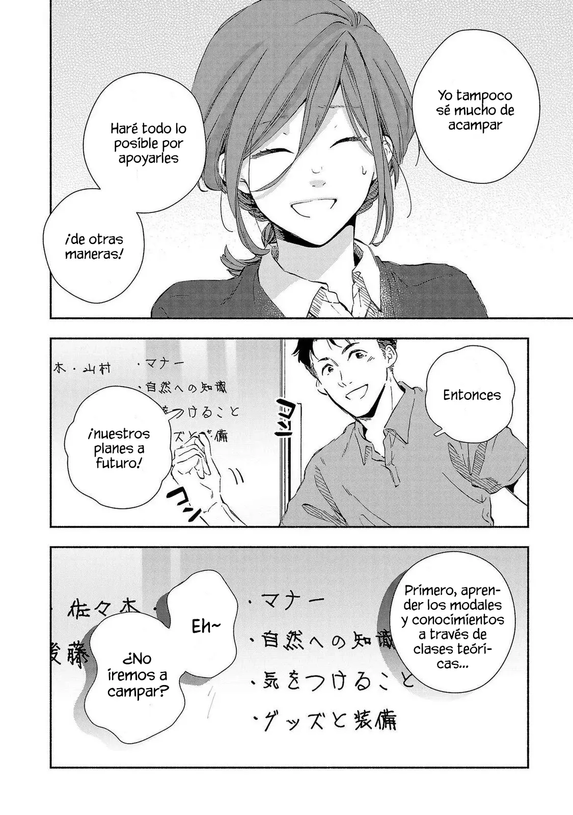 Kono Ura Aka, Sensei Desho? - Capítulo 20 - Página 6 - LectorTMOo