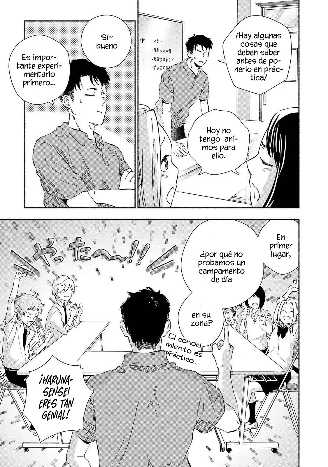 Kono Ura Aka, Sensei Desho? - Capítulo 20 - Página 7 - LectorTMOo