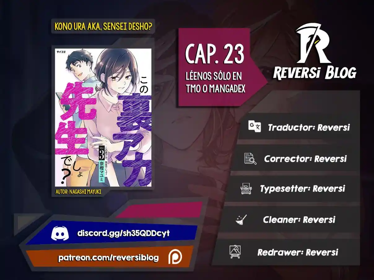 Kono Ura Aka, Sensei Desho? - Capítulo 23 - Página 1 - LectorTMOo