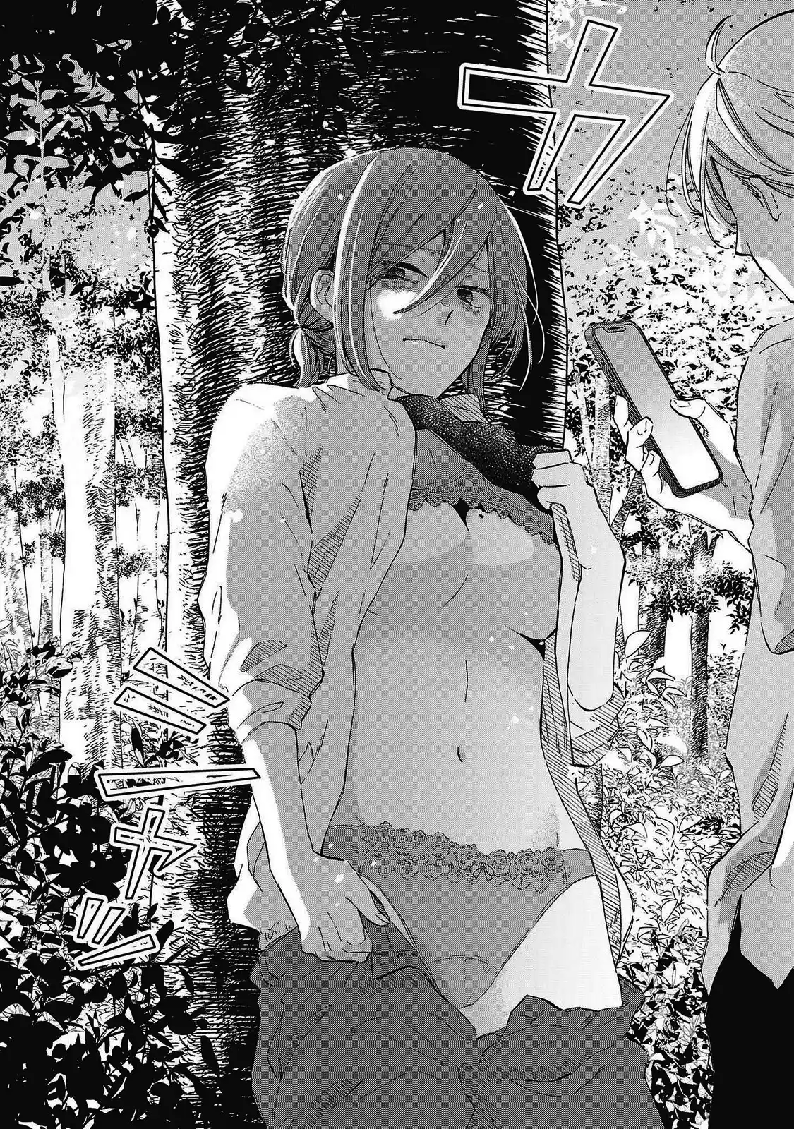 Kono Ura Aka, Sensei Desho? - Capítulo 23 - Página 9 - LectorTMOo