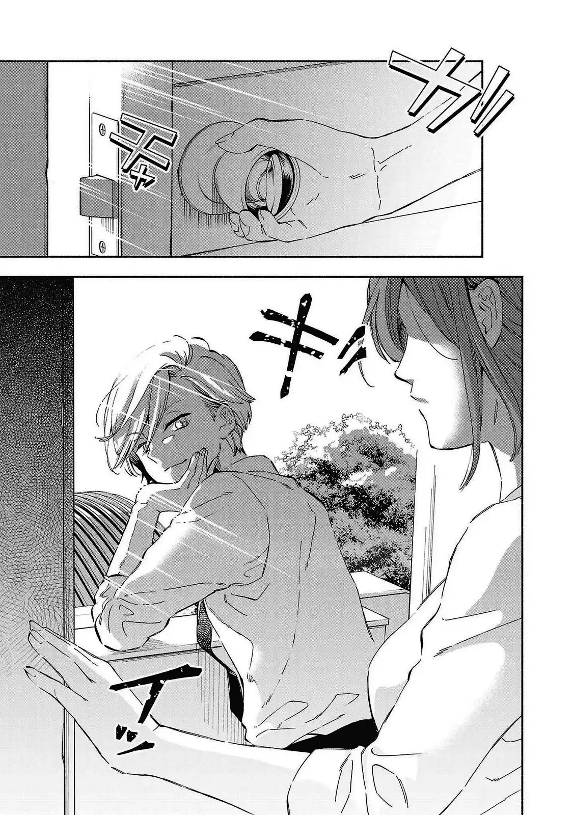 Kono Ura Aka, Sensei Desho? - Capítulo 24 - Página 17 - LectorTMOo
