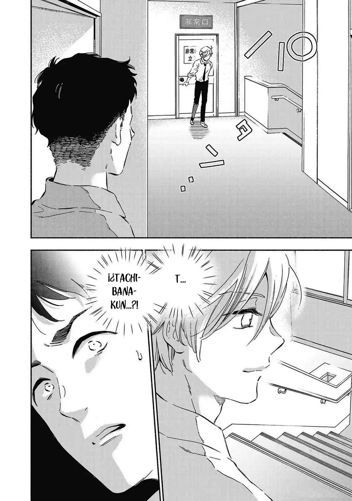 Kono Ura Aka, Sensei Desho? - Capítulo 25 - Página 10 - LectorTMOo