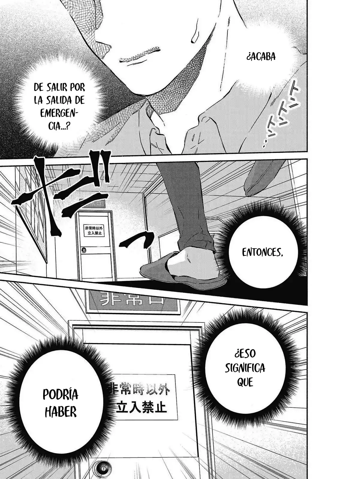 Kono Ura Aka, Sensei Desho? - Capítulo 25 - Página 11 - LectorTMOo