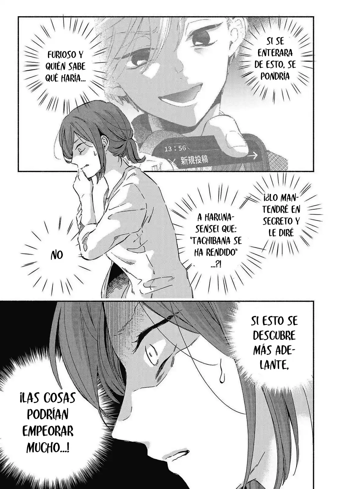 Kono Ura Aka, Sensei Desho? - Capítulo 27 - Página 9 - LectorTMOo