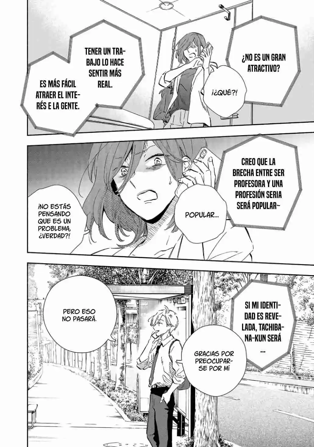Kono Ura Aka, Sensei Desho? - Capítulo 3 - Página 16 - LectorTMOo
