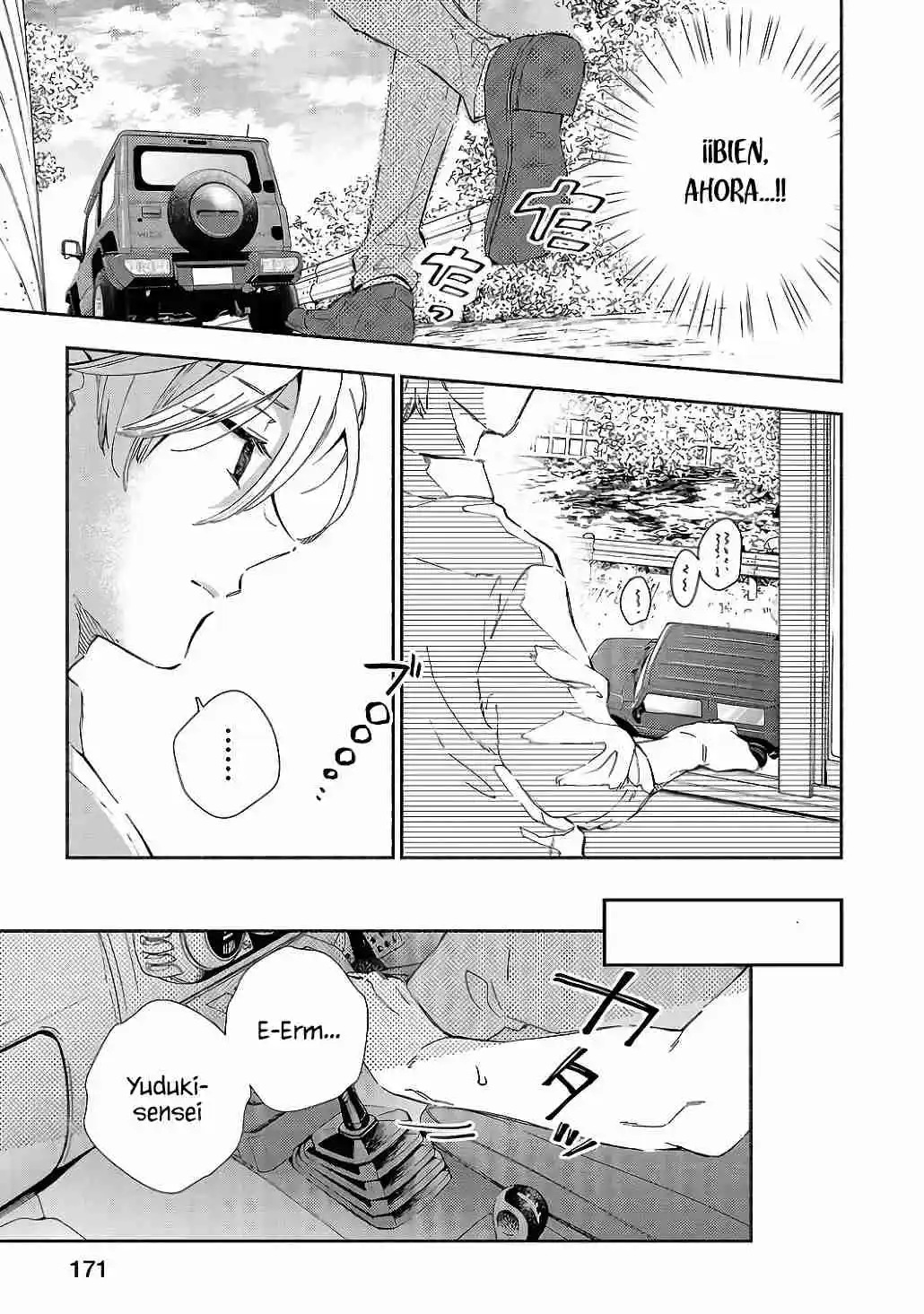 Kono Ura Aka, Sensei Desho? - Capítulo 8 - Página 5 - LectorTMOo