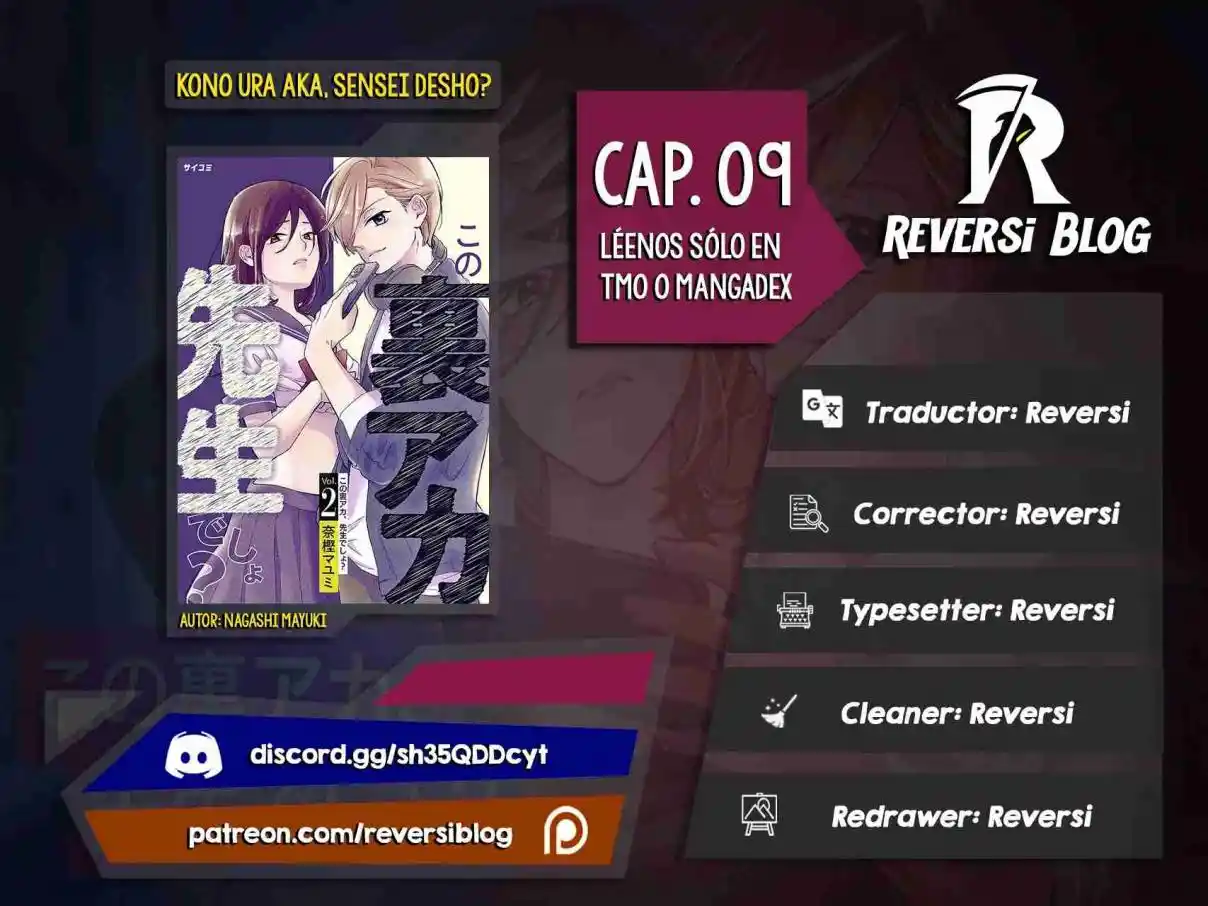 Kono Ura Aka, Sensei Desho? - Capítulo 9 - Página 1 - LectorTMOo