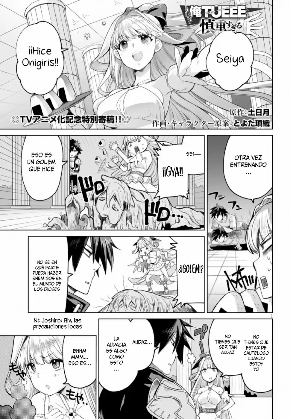 Kono Yuusha Ga Ore Tueee Kuse Ni Shinchou Sugiru (Novela) - Capítulo 12 - Página 14 - LectorTMOo