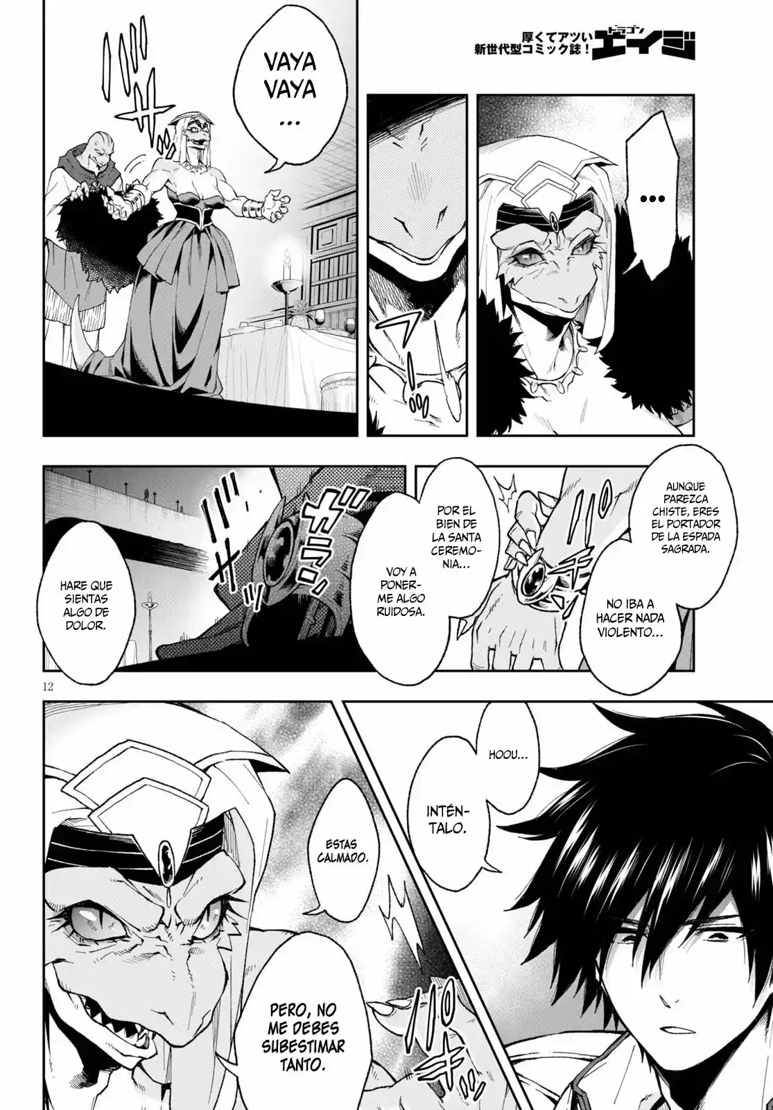 Kono Yuusha Ga Ore Tueee Kuse Ni Shinchou Sugiru (Novela) - Capítulo 17 - Página 14 - LectorTMOo