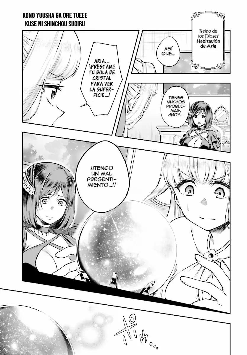 Kono Yuusha Ga Ore Tueee Kuse Ni Shinchou Sugiru (Novela) - Capítulo 2 - Página 34 - LectorTMOo