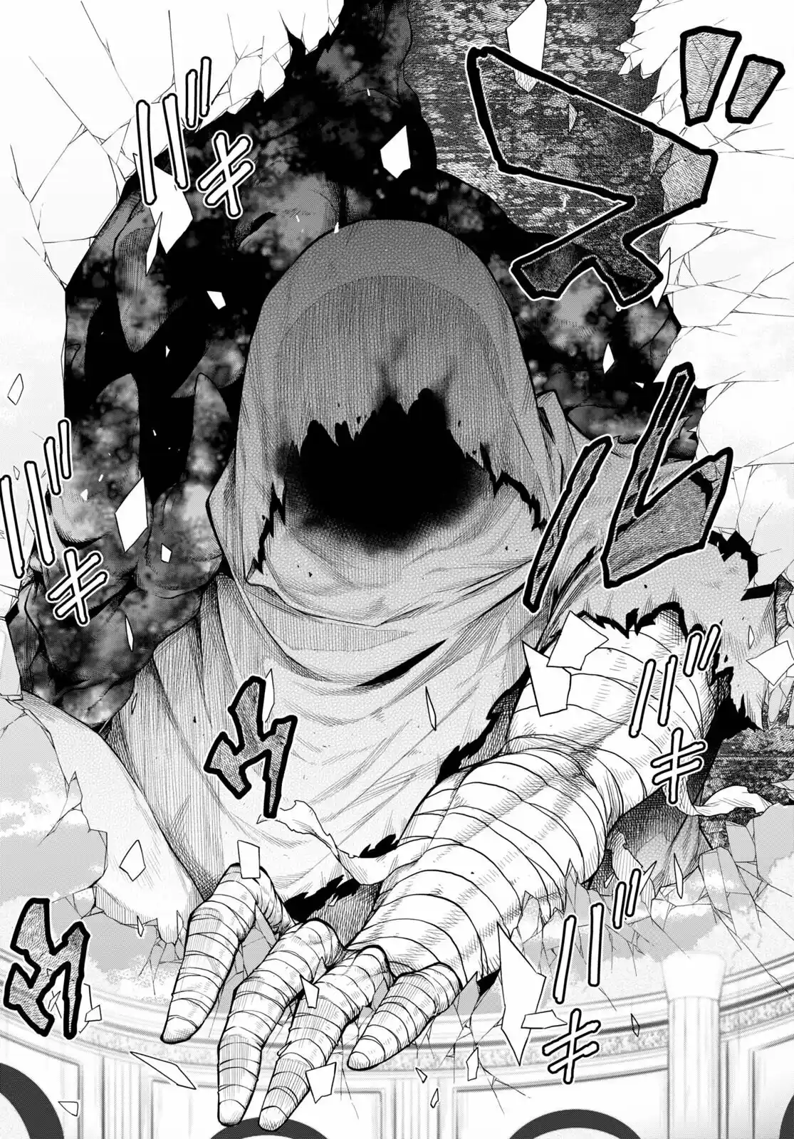 Kono Yuusha Ga Ore Tueee Kuse Ni Shinchou Sugiru (Novela) - Capítulo 25 - Página 16 - LectorTMOo