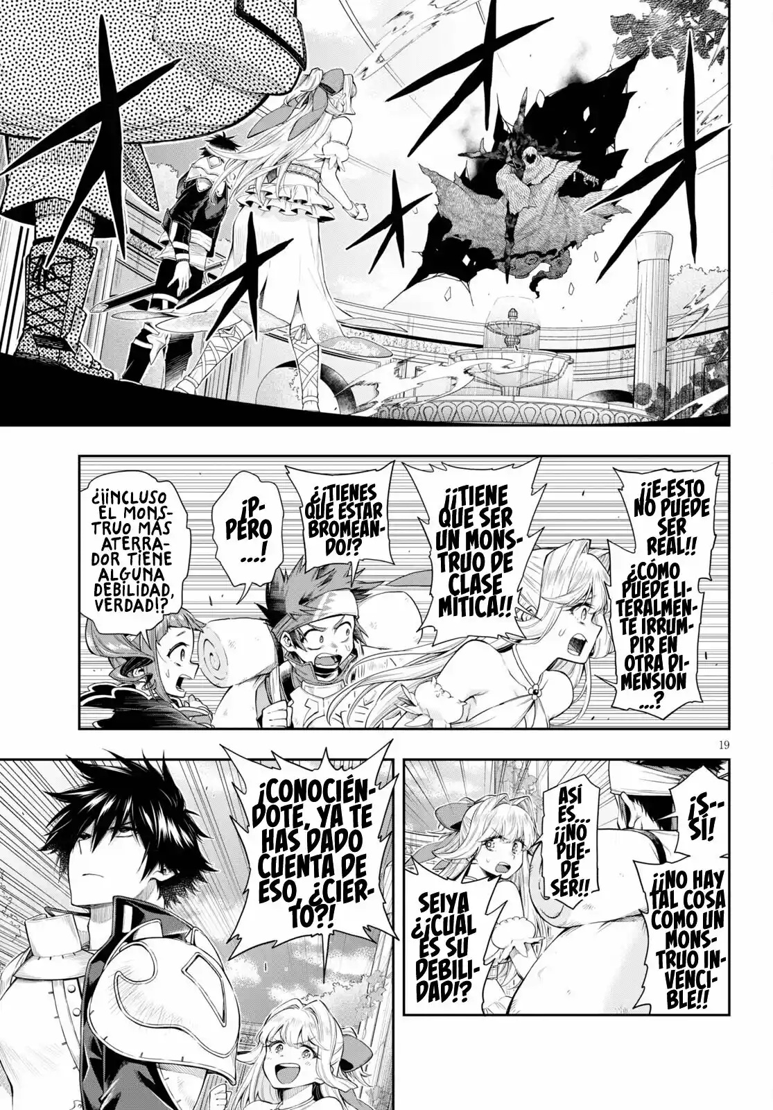 Kono Yuusha Ga Ore Tueee Kuse Ni Shinchou Sugiru (Novela) - Capítulo 25 - Página 17 - LectorTMOo