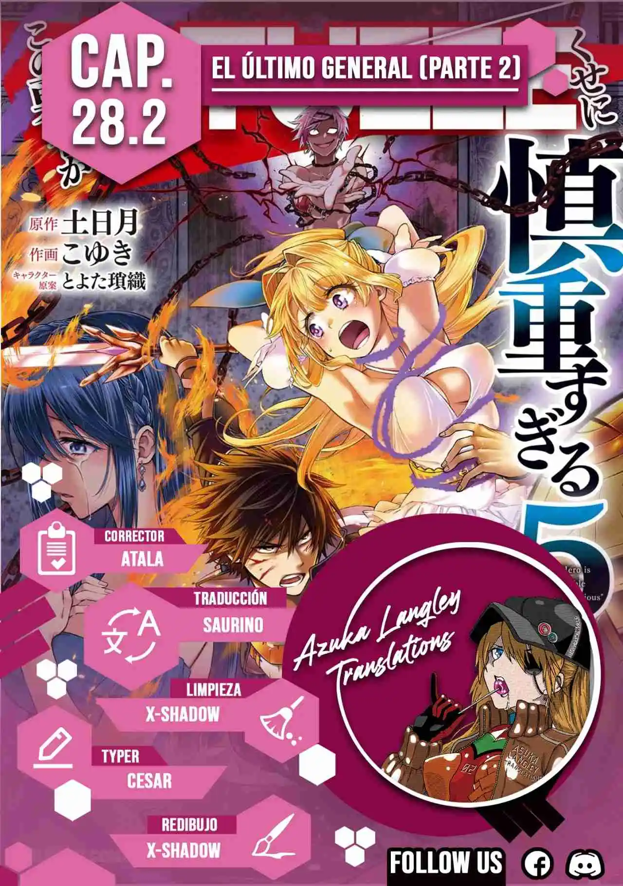 Kono Yuusha Ga Ore Tueee Kuse Ni Shinchou Sugiru (Novela) - Capítulo 28.20 - Página 1 - LectorTMOo
