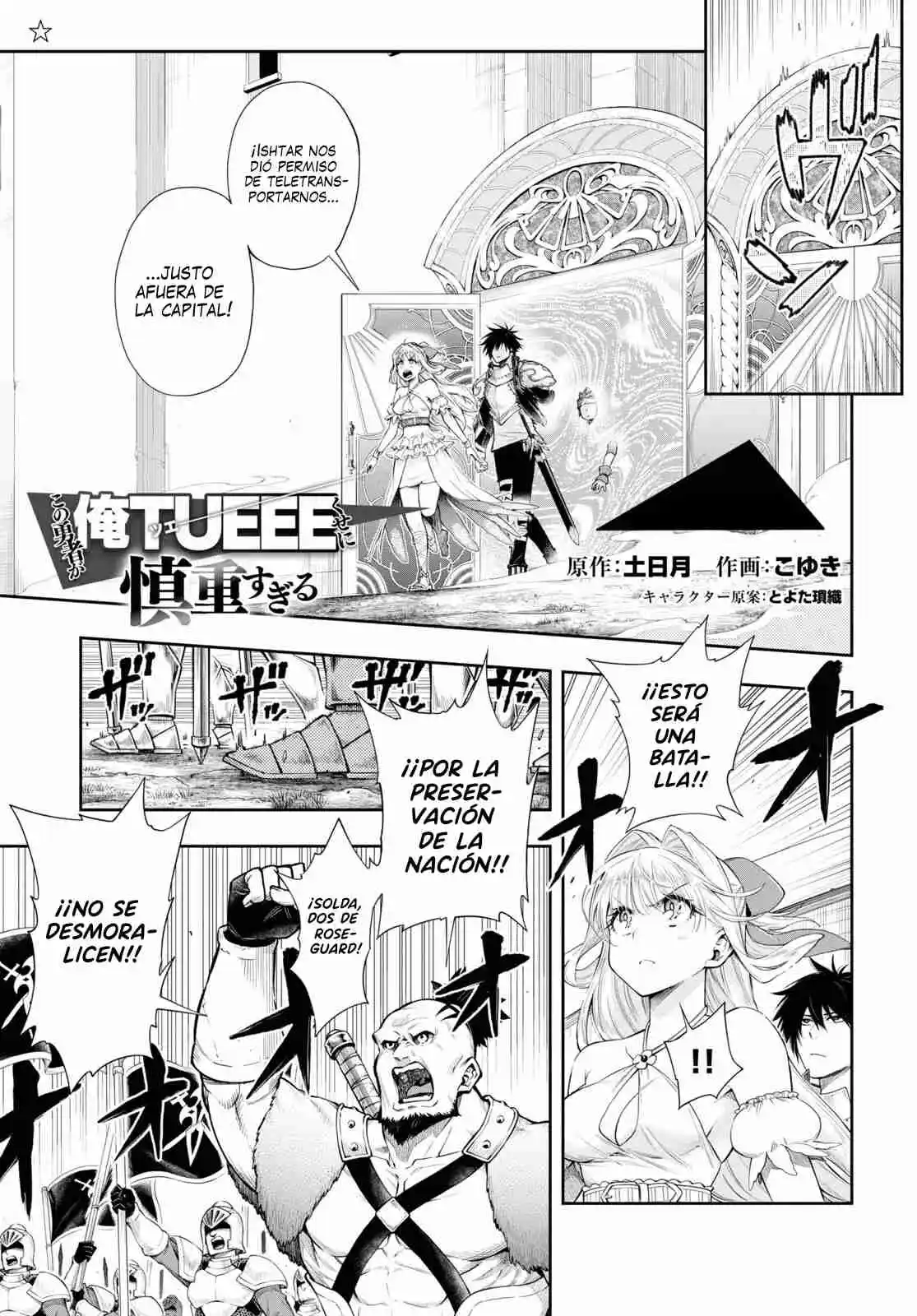 Kono Yuusha Ga Ore Tueee Kuse Ni Shinchou Sugiru (Novela) - Capítulo 28.20 - Página 2 - LectorTMOo