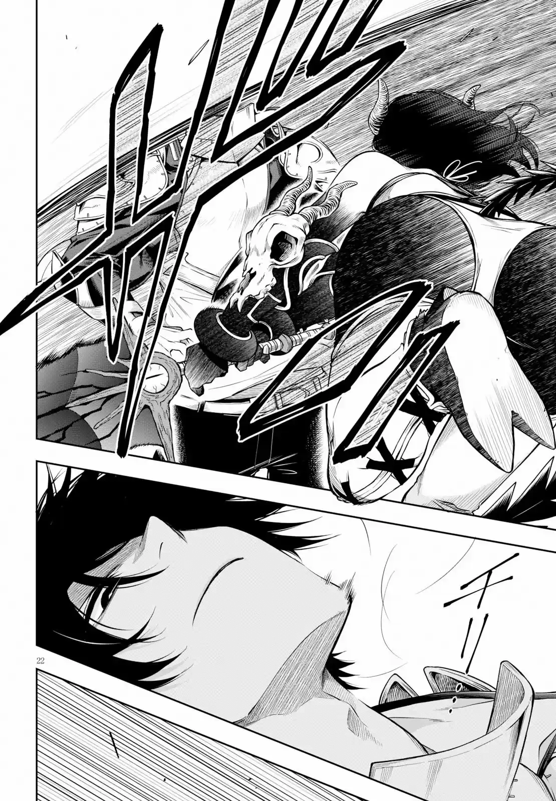 Kono Yuusha Ga Ore Tueee Kuse Ni Shinchou Sugiru (Novela) - Capítulo 3 - Página 23 - LectorTMOo