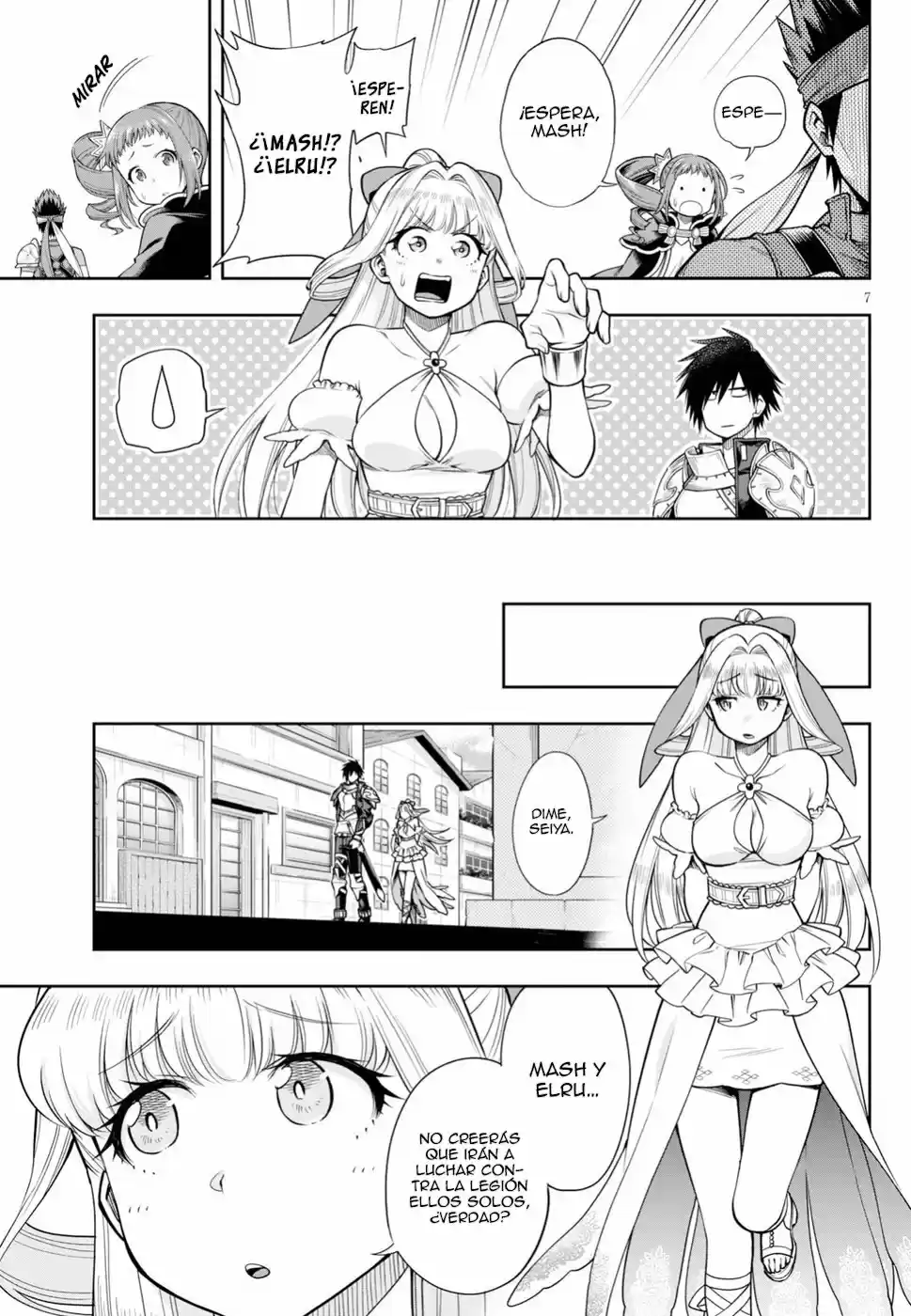 Kono Yuusha Ga Ore Tueee Kuse Ni Shinchou Sugiru (Novela) - Capítulo 7 - Página 9 - LectorTMOo