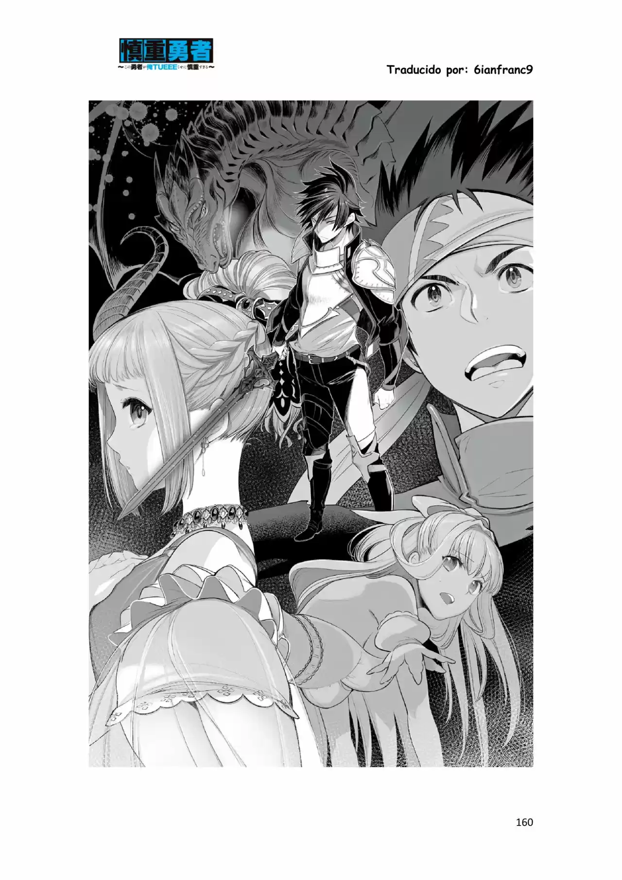Kono Yuusha Ga Ore Tueee Kuse Ni Shinchou Sugiru (Novela) - Capítulo 1.50 - Página 81 - LectorTMOo