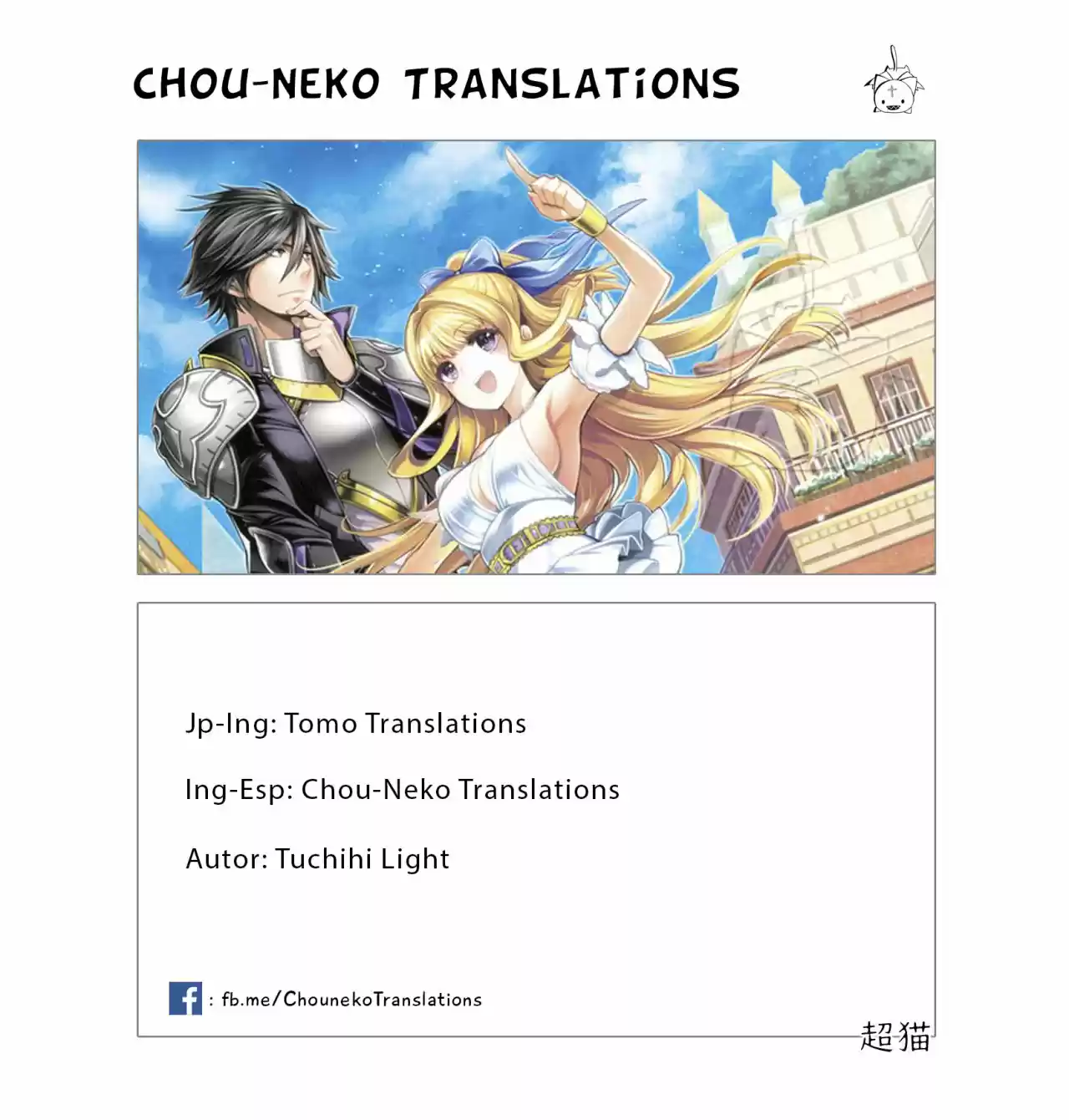 Kono Yuusha Ga Ore Tueee Kuse Ni Shinchou Sugiru (Novela) - Capítulo 4 - Página 7 - LectorTMOo