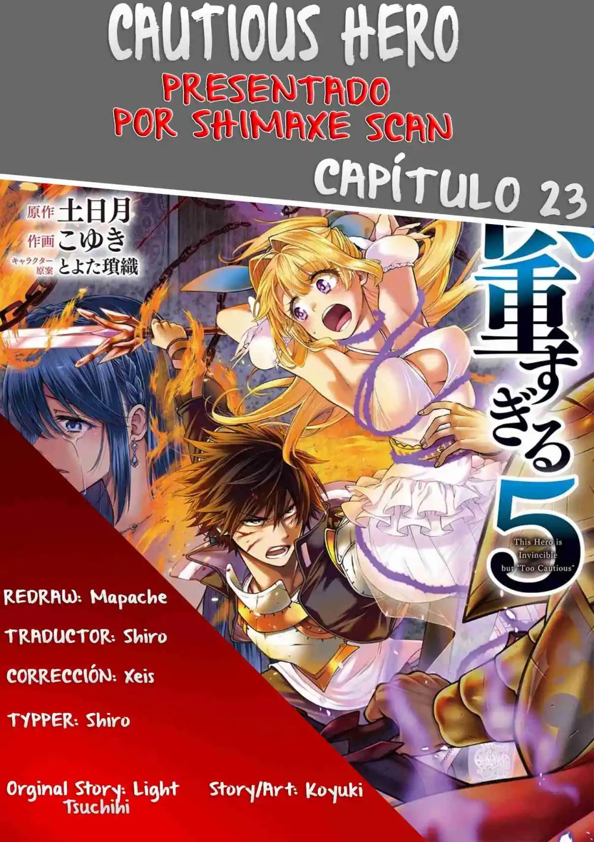 Kono Yuusha Ga Ore Tueee Kuse Ni Shinchou Sugiru (Novela) - Capítulo 23 - Página 1 - LectorTMOo