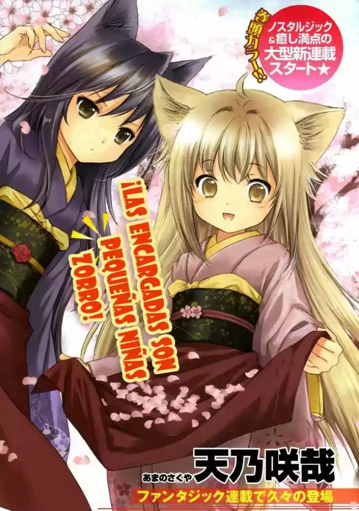 Konohanatei Kita - Capítulo 1 - Página 4 - LectorTMOo