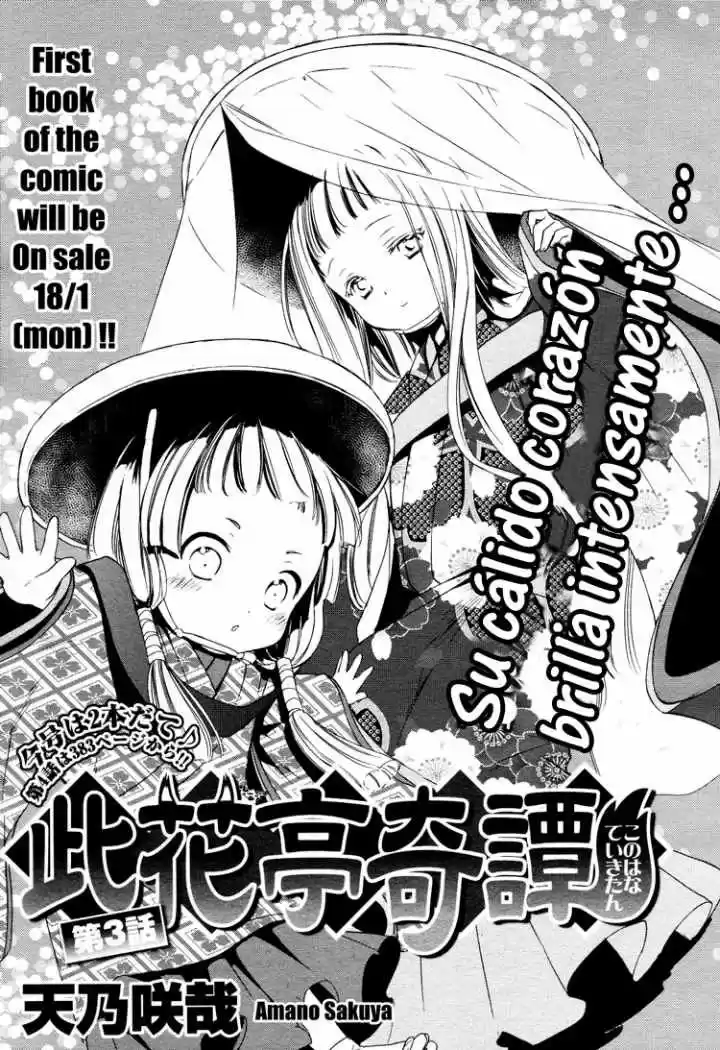 Konohanatei Kita - Capítulo 3 - Página 1 - LectorTMOo