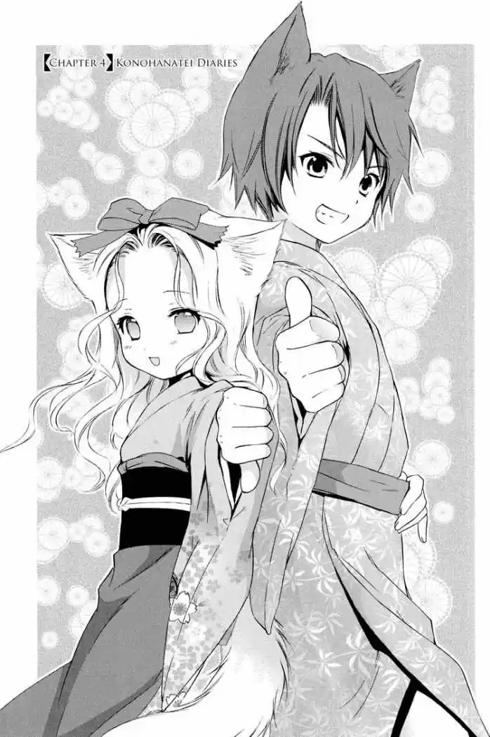Konohanatei Kita - Capítulo 4 - Página 1 - LectorTMOo