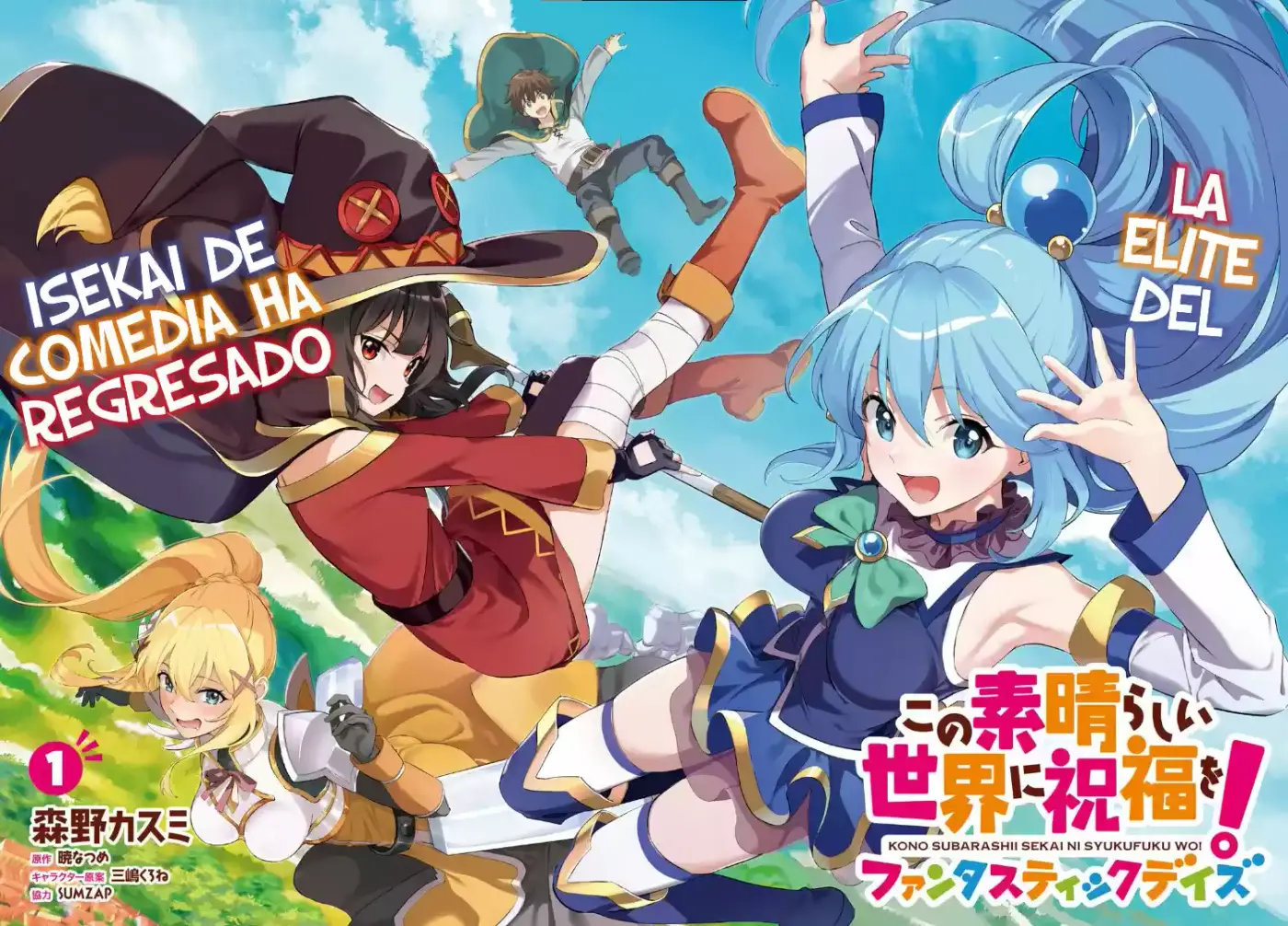 Konosuba: Fantastic Days! - Capítulo 1 - Página 3 - LectorTMOo